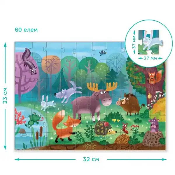 Puzzle „Animale minunate din pădure”, seria Animale, 60 elem.