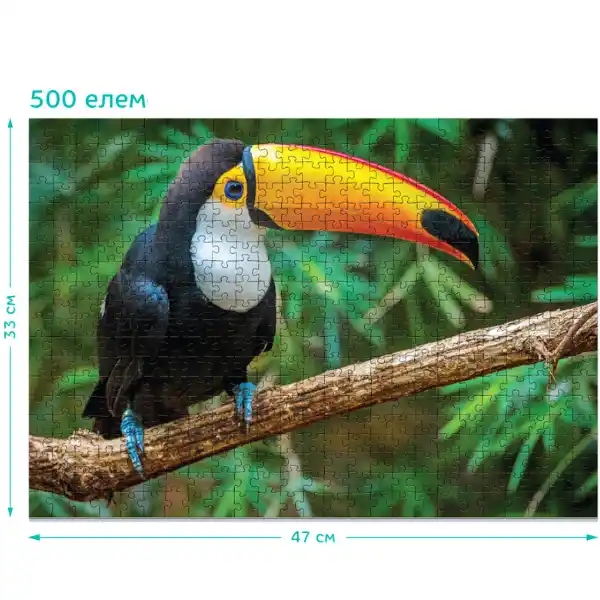 Puzzle „Toucan. Brazilia”, seria Lumea animalelor, 500 elem.