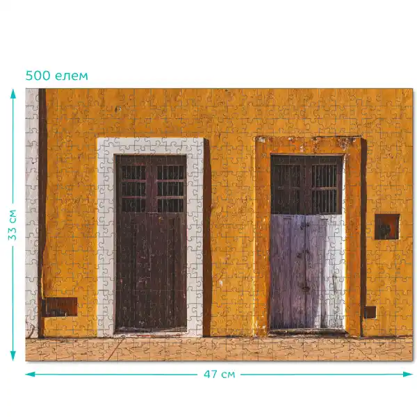 Puzzle „Casa galbenă”, seria Peisaje, 500 elem.