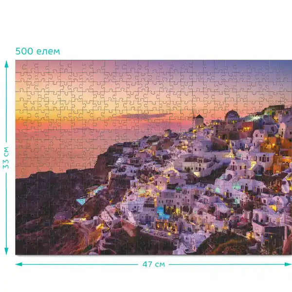 Puzzle „Satul Oia. Grecia”, seria Peisaje, 500 elem.