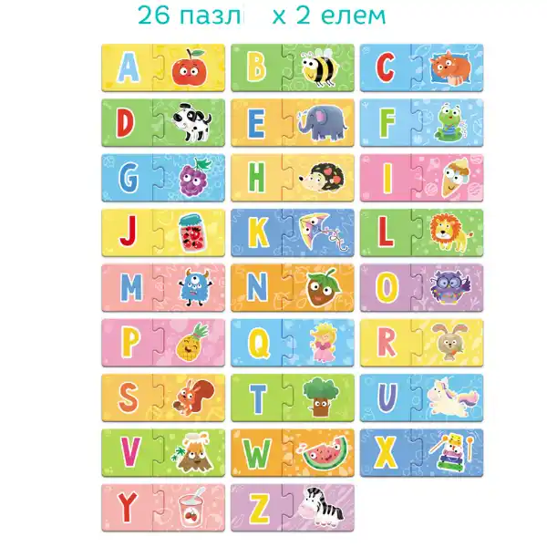 Joc puzzle educațional „Alfabetul englez”