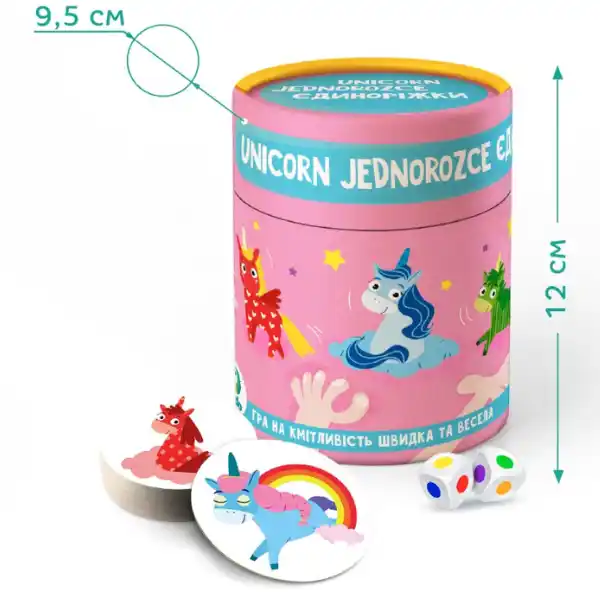 Joc de viteză și reacție „Unicorni”