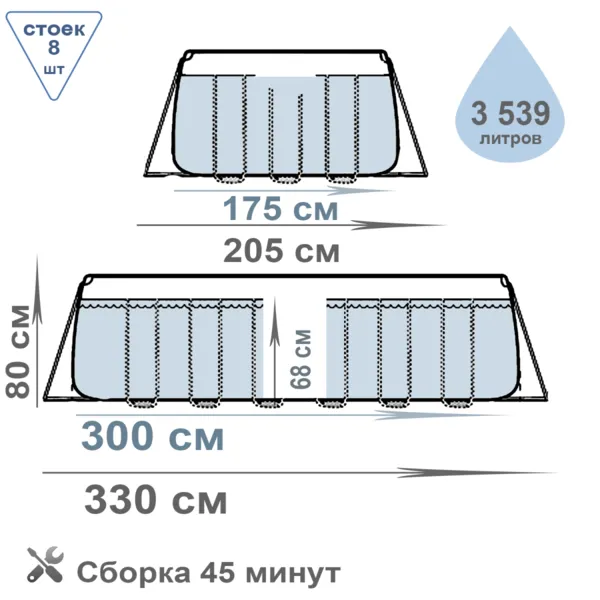 Piscină PRISM FRAME RECTANGULAR 300x175x80cm, 3539L, cadru metalic