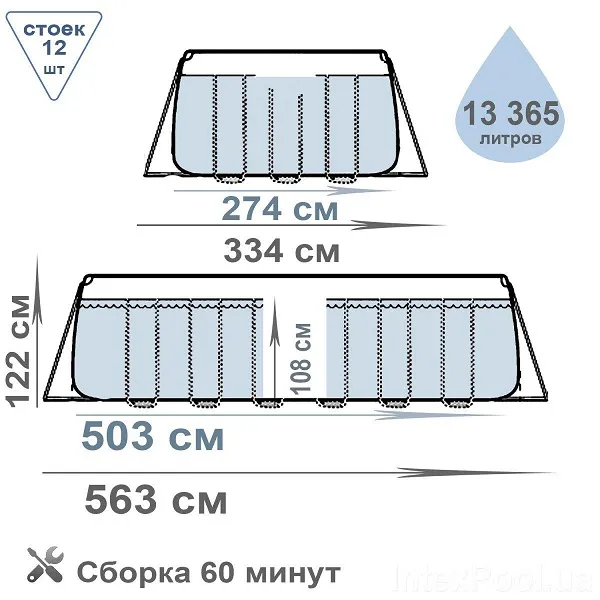 Piscină PRISM FRAME OVAL  503x274x122сm, 13365L, cadru metalic