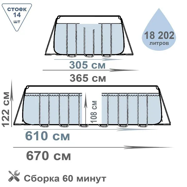 Piscină PRISM FRAME OVAL 610х305×122сm, 18202L, cadru metalic