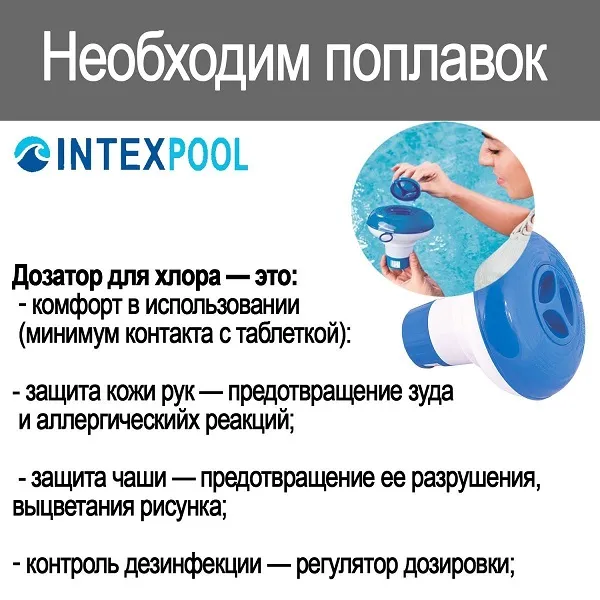 Jacuzzi SPA gonflabil Jet & Bubble 218x71cm, 1098L, 6 persoane