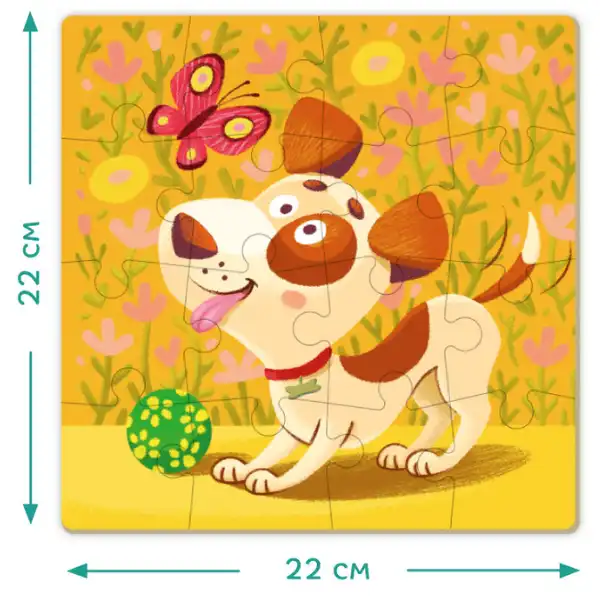 Puzzle „Cățeluș”, 16 elemente.