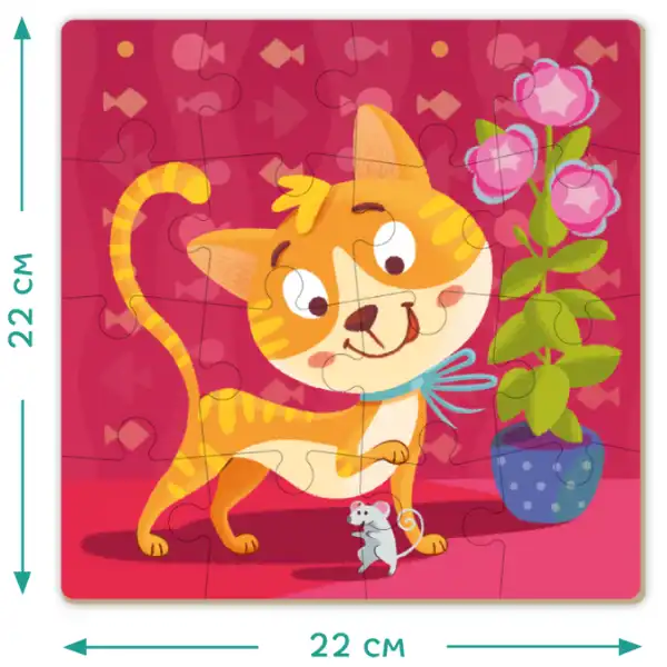 Puzzle „Pisoiaș”, 16 elem.