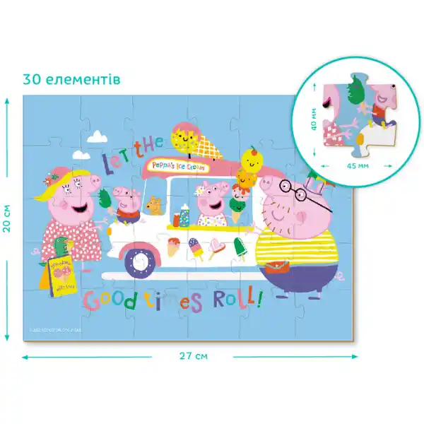 Puzzle „Înghețată de la Purcelușa Peppa”, seria Peppa Pig, 30 elem.