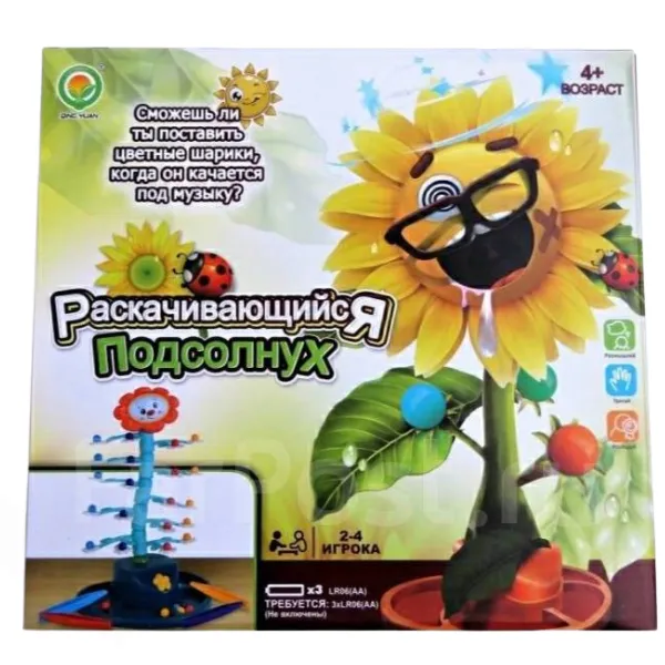 Joc de masă „Floarea Soarelui Care Se Balansează”, (rus.)