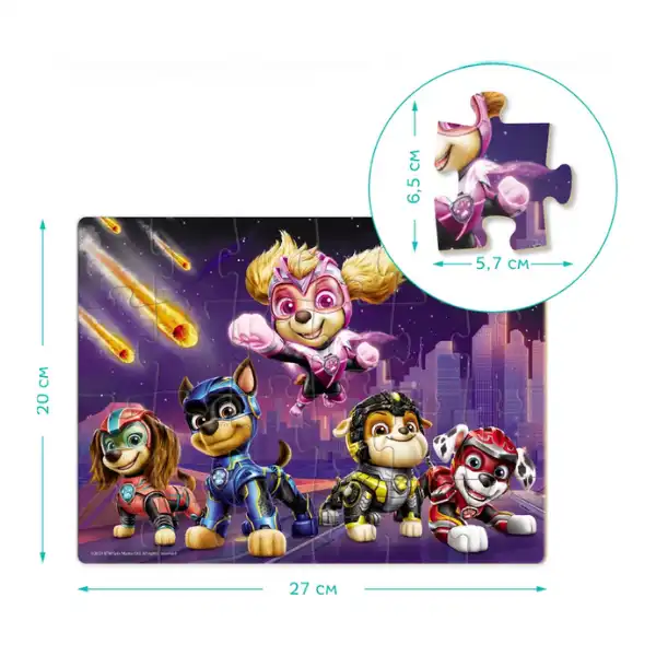 Puzzle educațional „Paw Patrol: Înainte către aventuri”, 24 el.