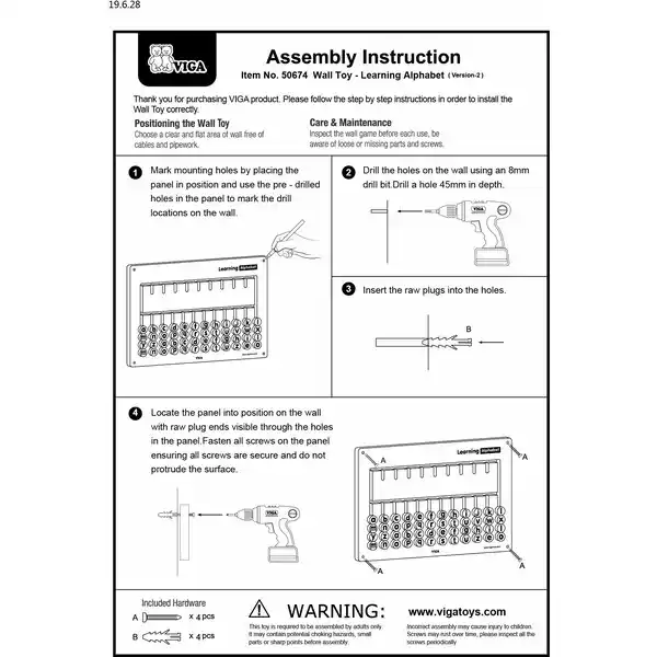 Бизиборд (настенный) "Учим алфавит"