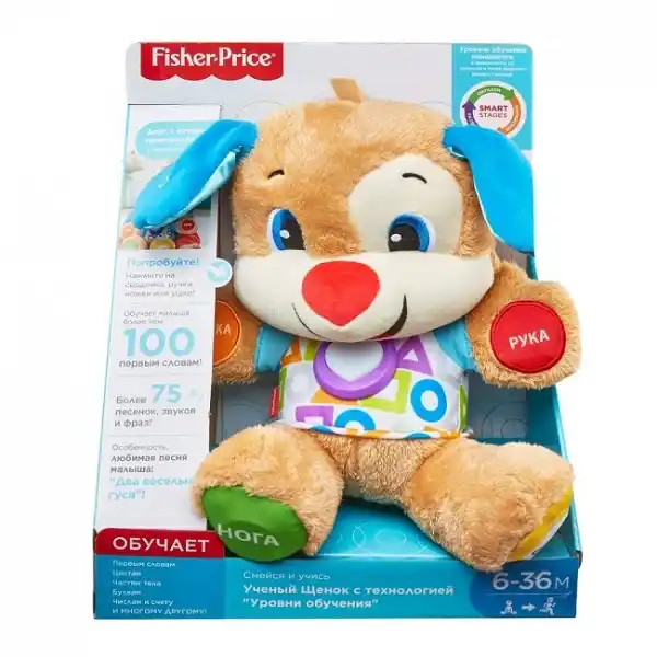 Fisher-Price Ученый щенок с технологией Smart Stages обновл. (рус.)