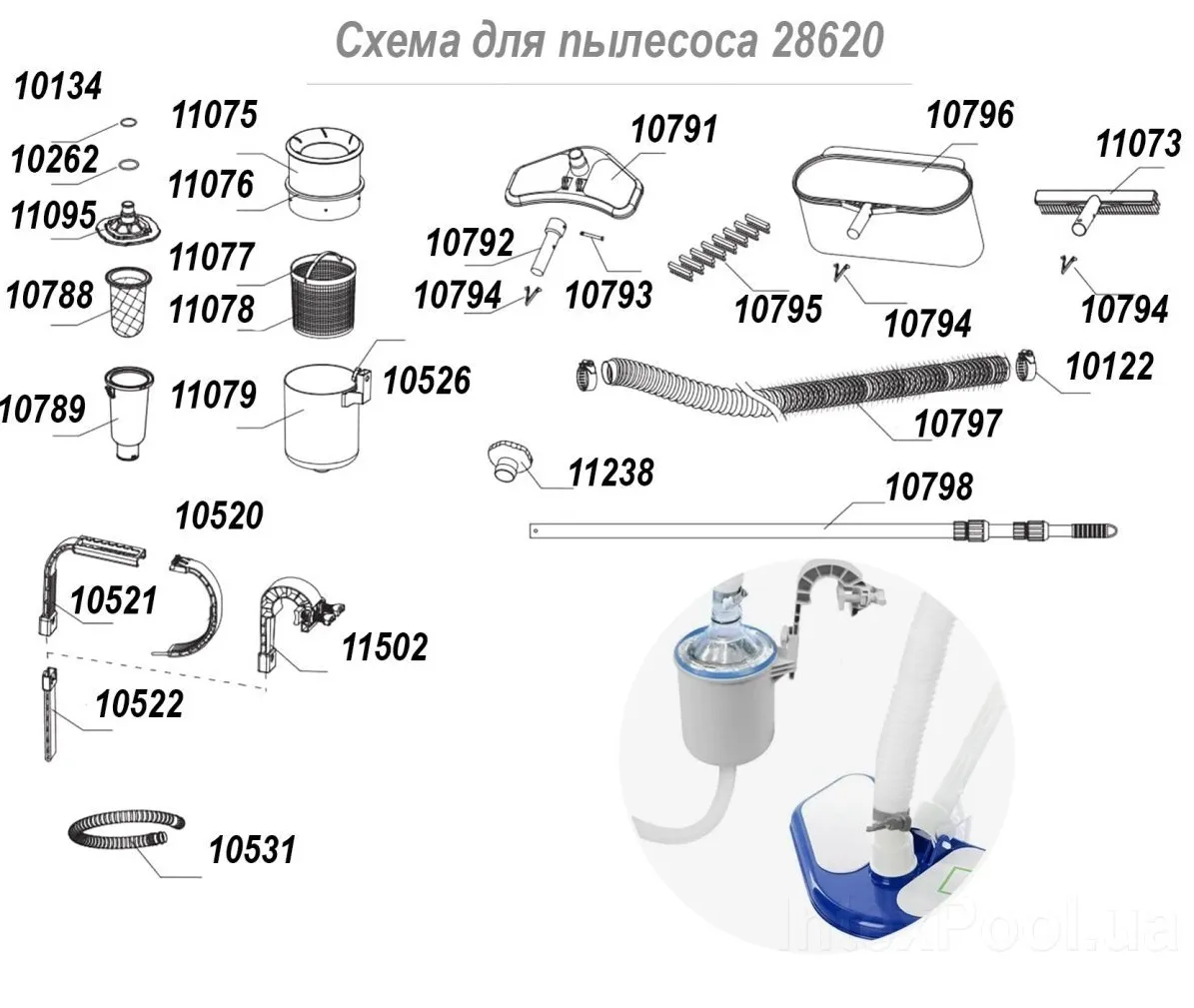 Vacuum Cover for 58947
