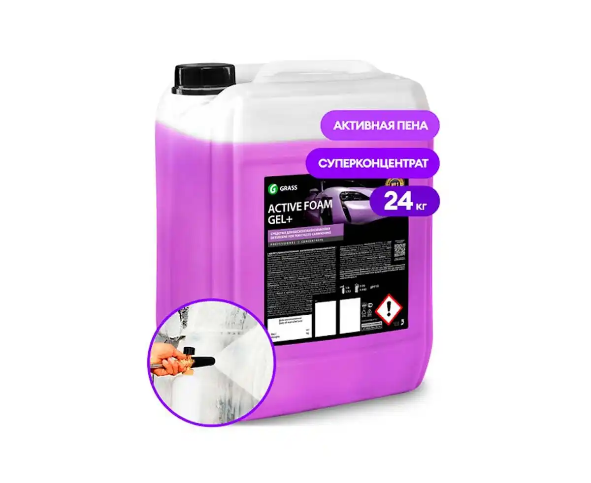 Grass Активная пена 