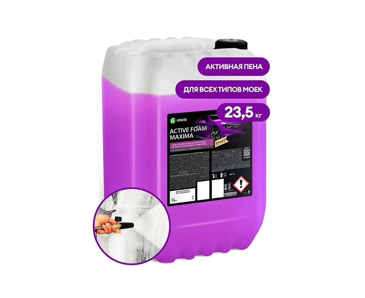 Купить  Автохимия - Grass Активная пена 