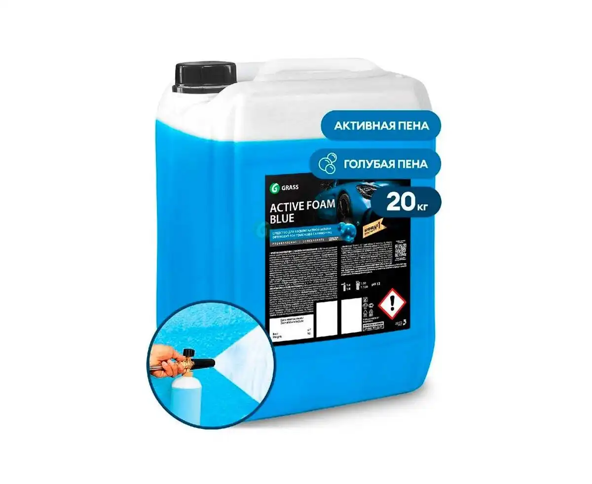 Купить  Автохимия - Grass Активная пена 