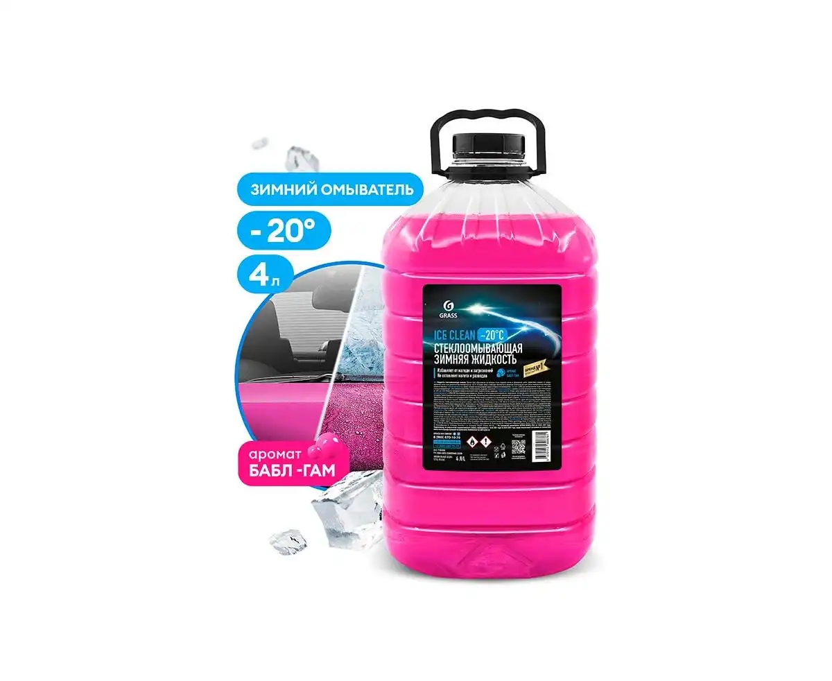 Купить  Автохимия - Grass Жидкость стеклоомывающая 