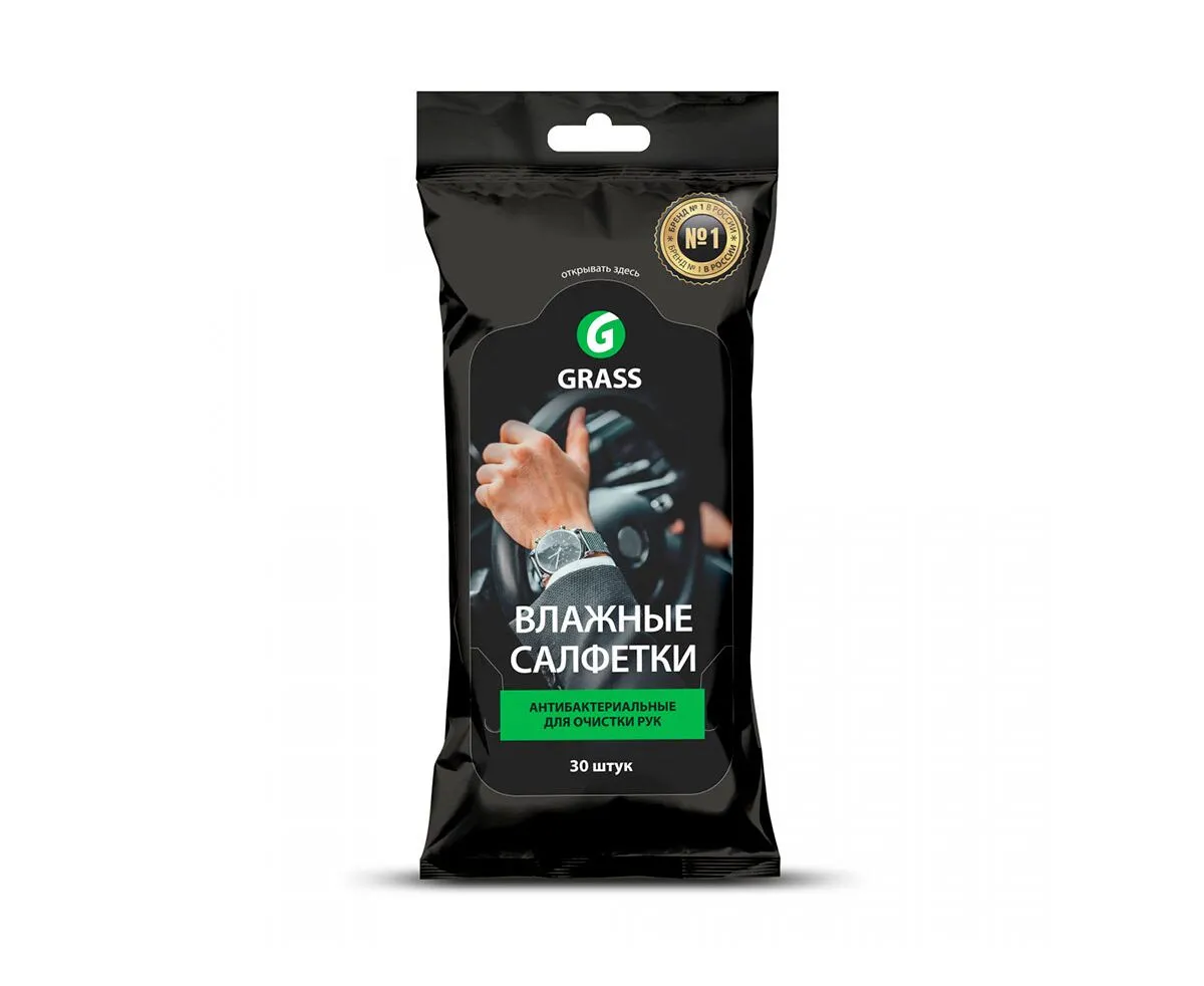 Cumpara  Interior/Exterior - Grass Servetele umede pu mâni(30 buc.)..