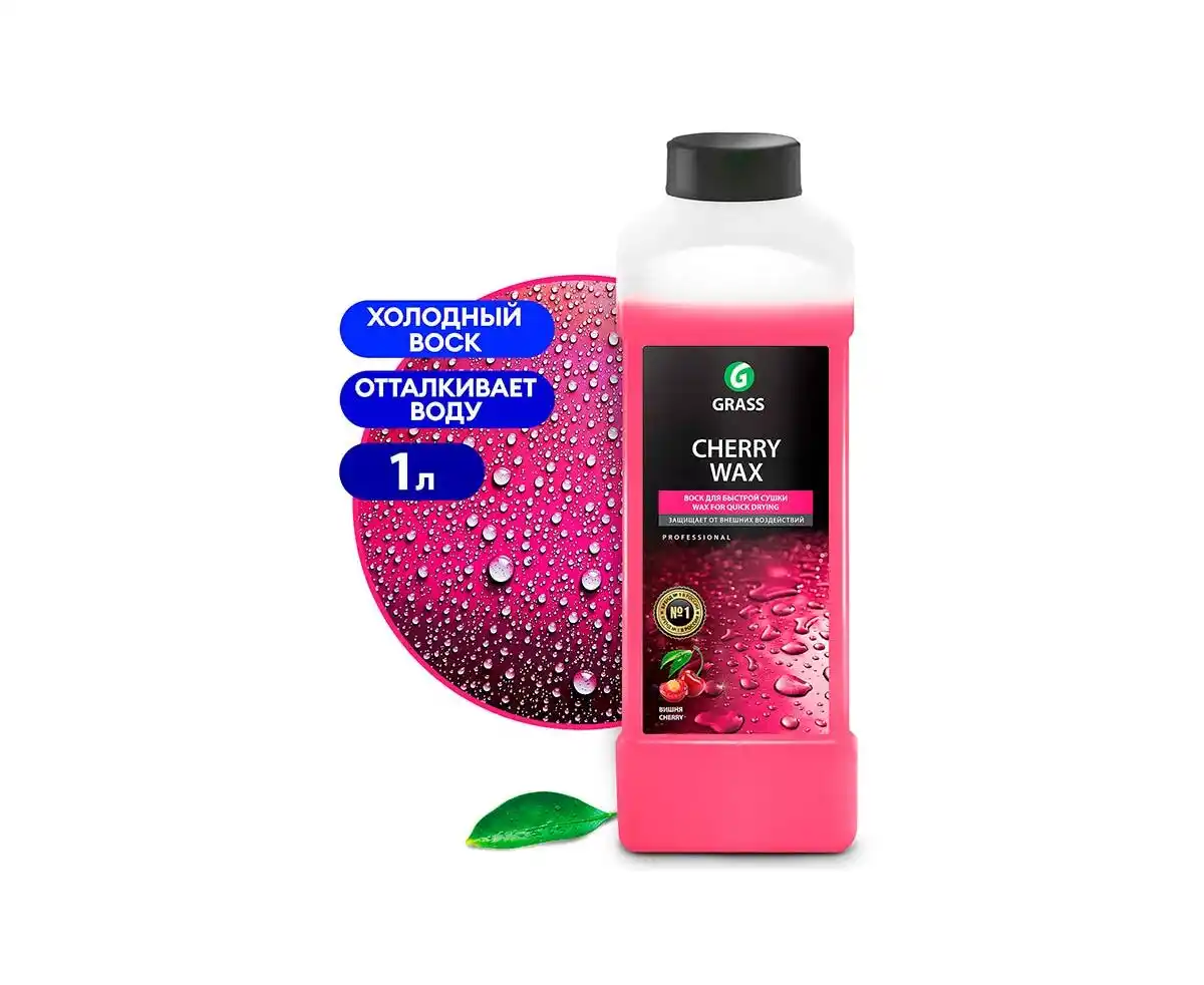 Grass Soluție cu efect de protejare "Cherry Wax" 1 kg