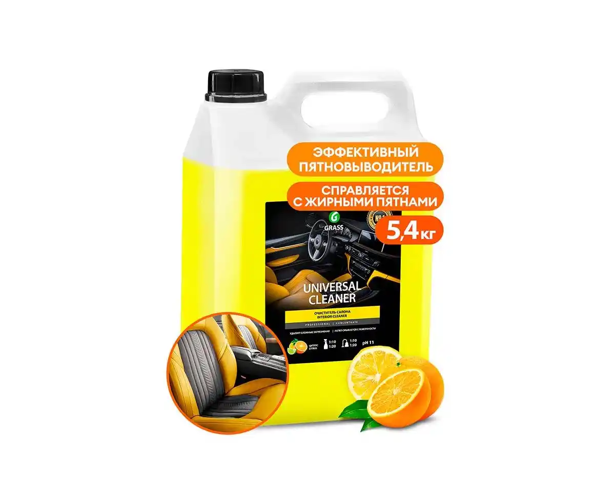 Grass Solutie pentru Curatirea Salonului 5.4kg concentrat