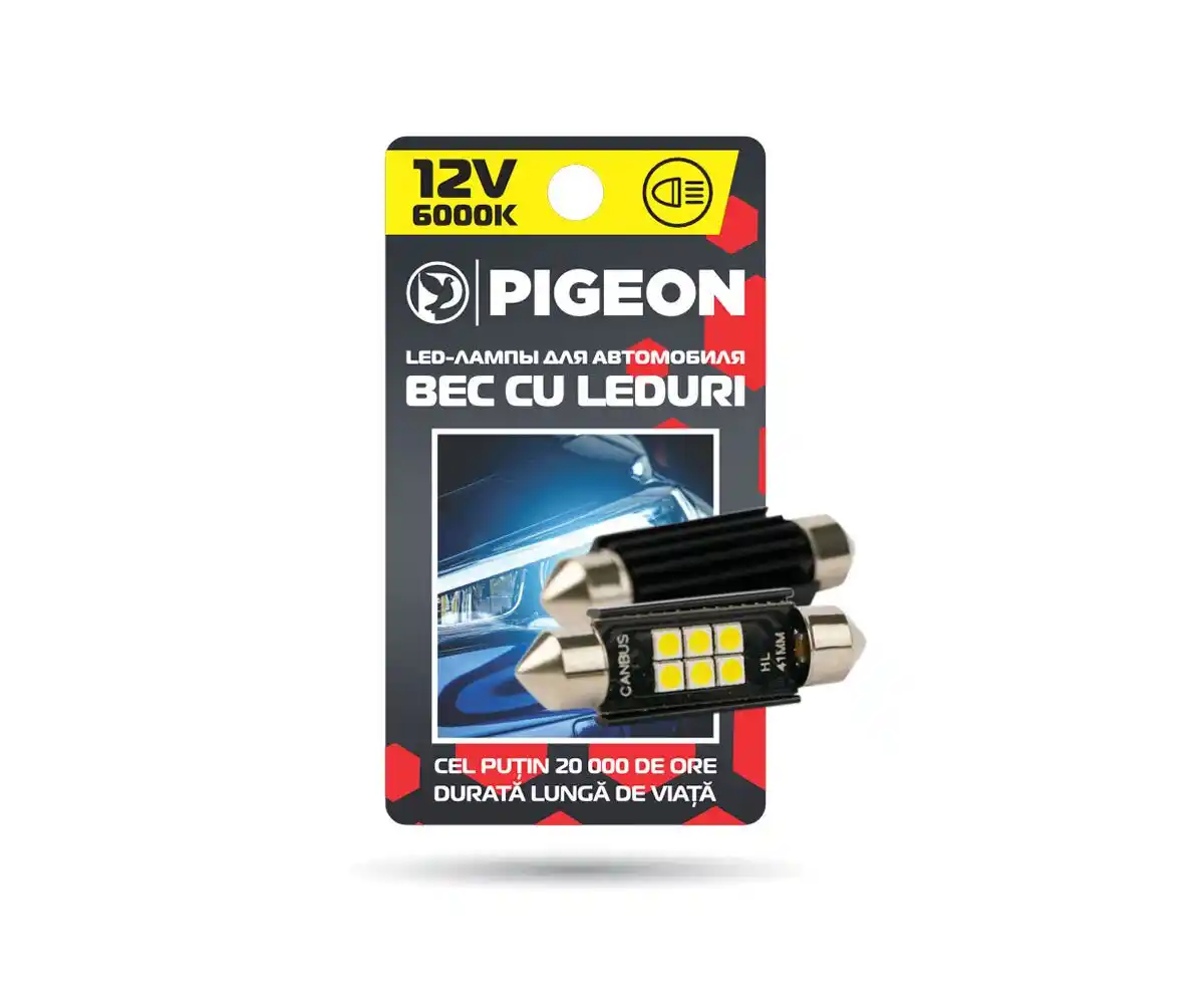 Лампы свет. в салон Обманка NEW 41мм