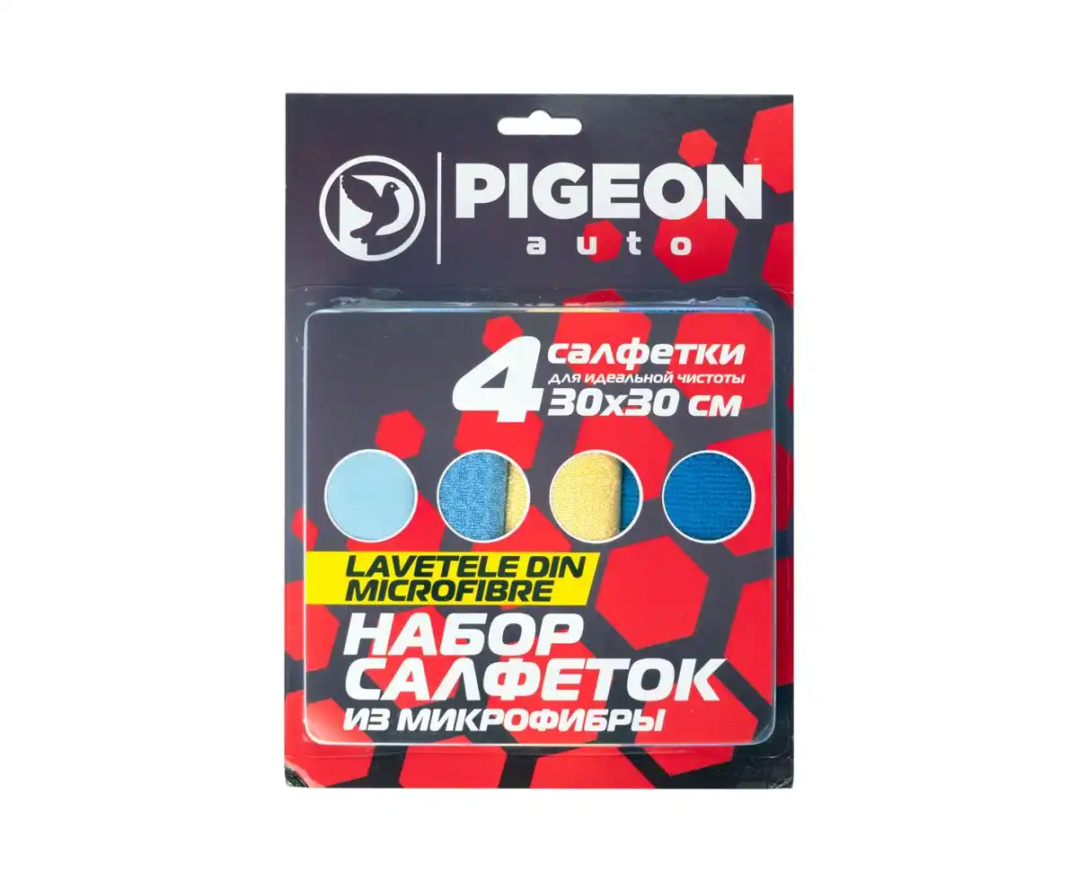 Set de lavete din microfibra 4 buc