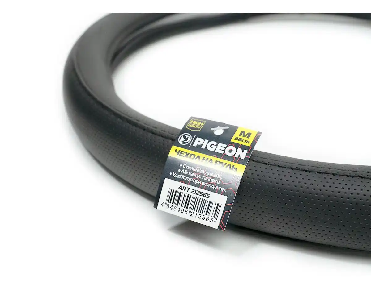 Husa pentru volan M 212565M