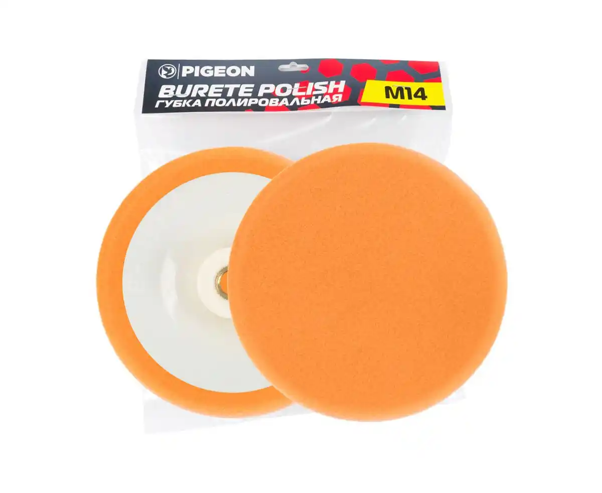 Disc burete pentru lustruire GB-02 (medie)