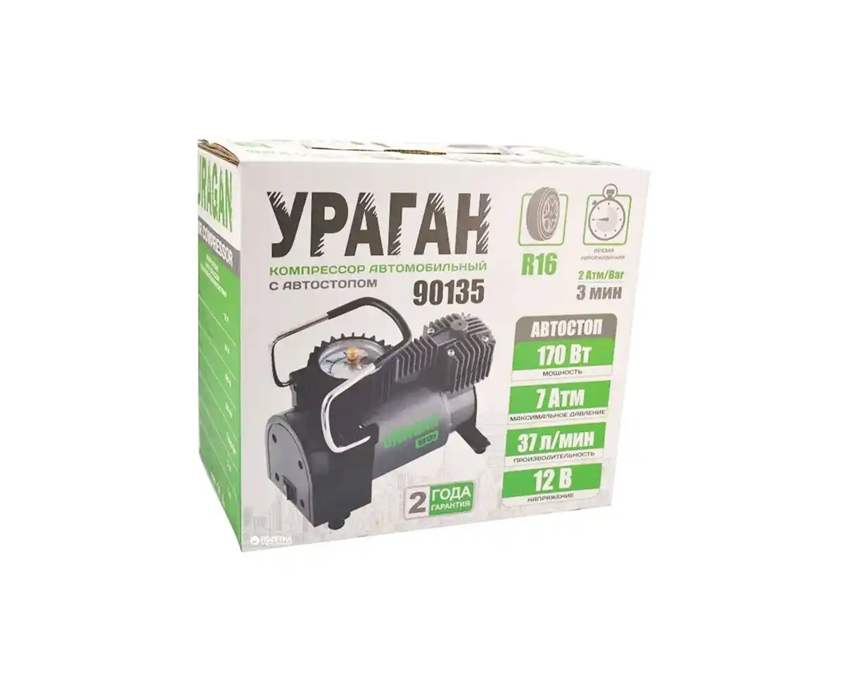 Compresor auto cu autostop URAGAN 90135