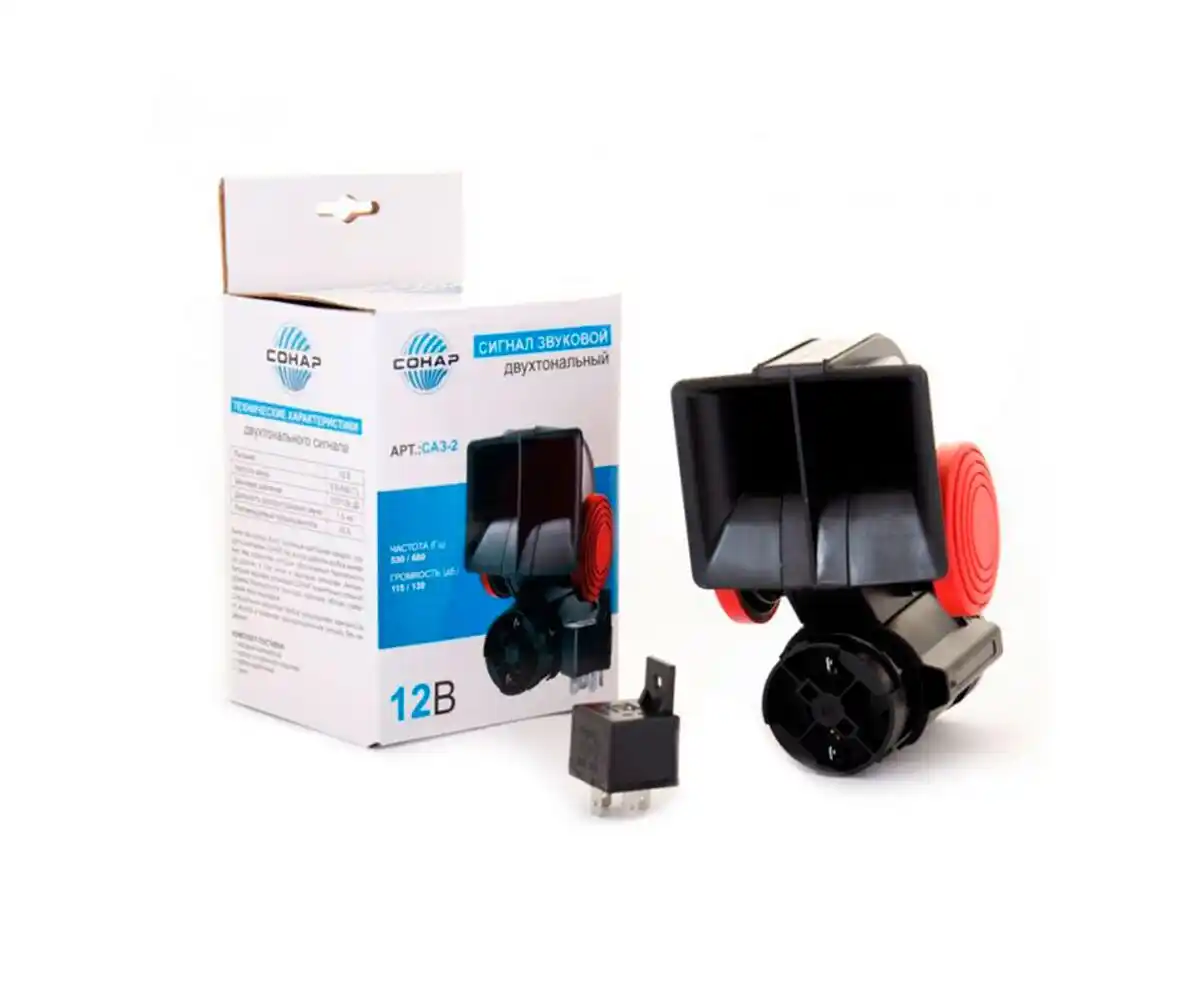 Сигнал СОНАР воздушный,12В SAZ-2