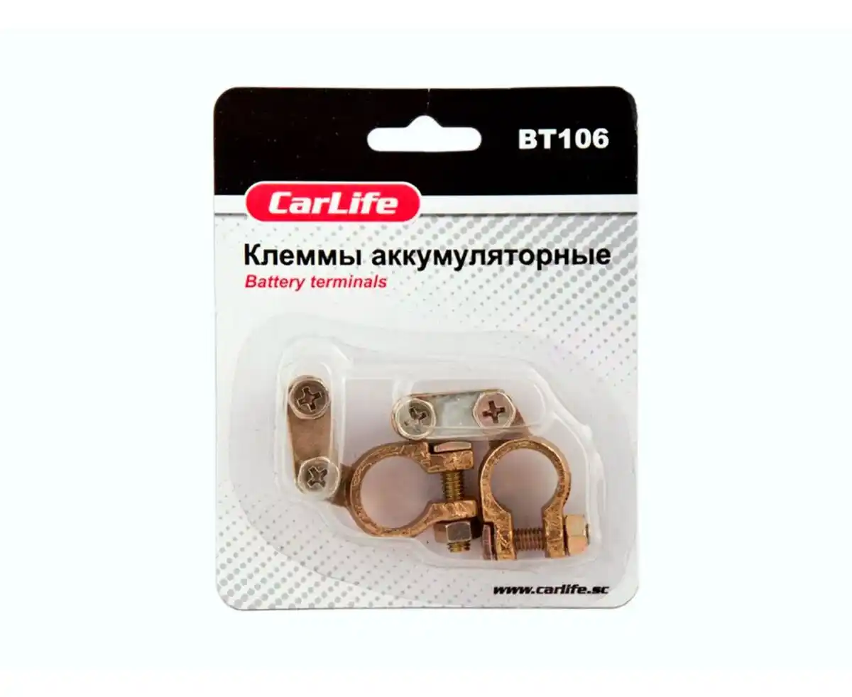 Клема для аккумулятора лутунь 2 шт CARLIFE