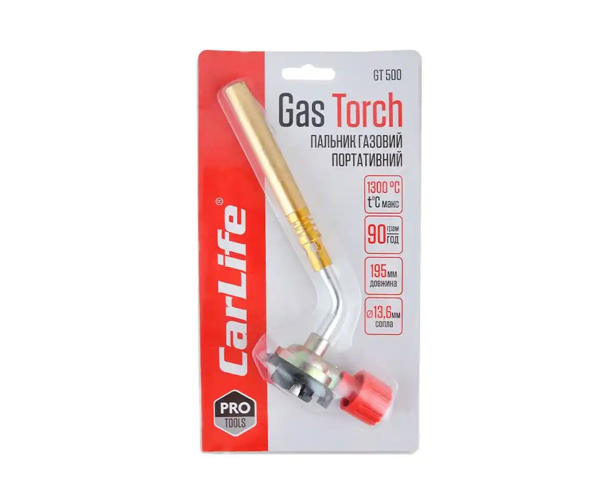 Горелка газовая CARLIFE GT500