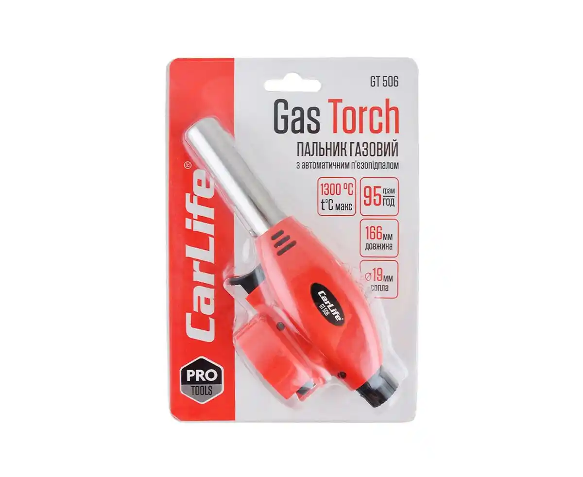 Горелка газовая CARLIFE GT506