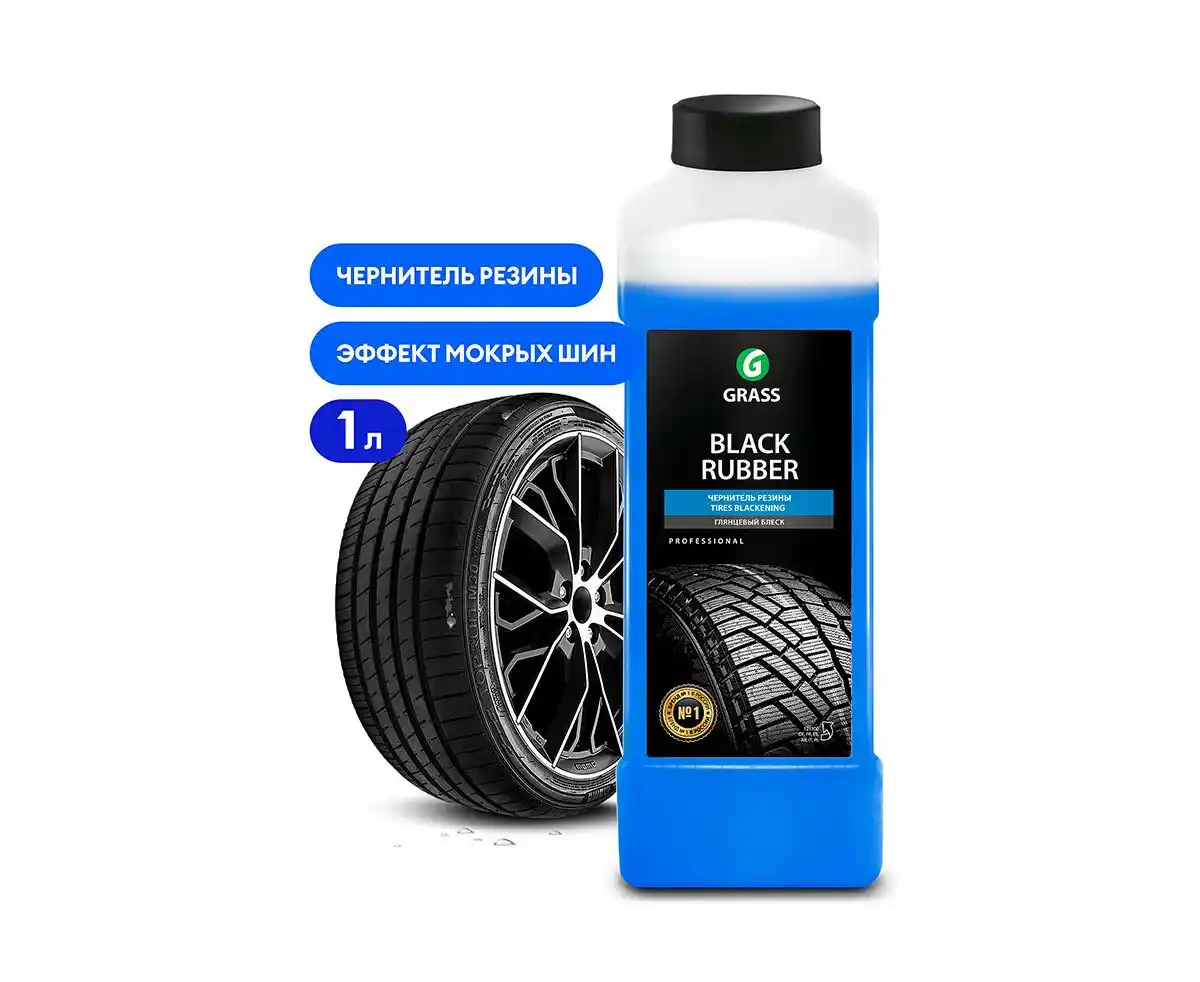 Grass Polish pentru roți "Black Rubber" 1 kg