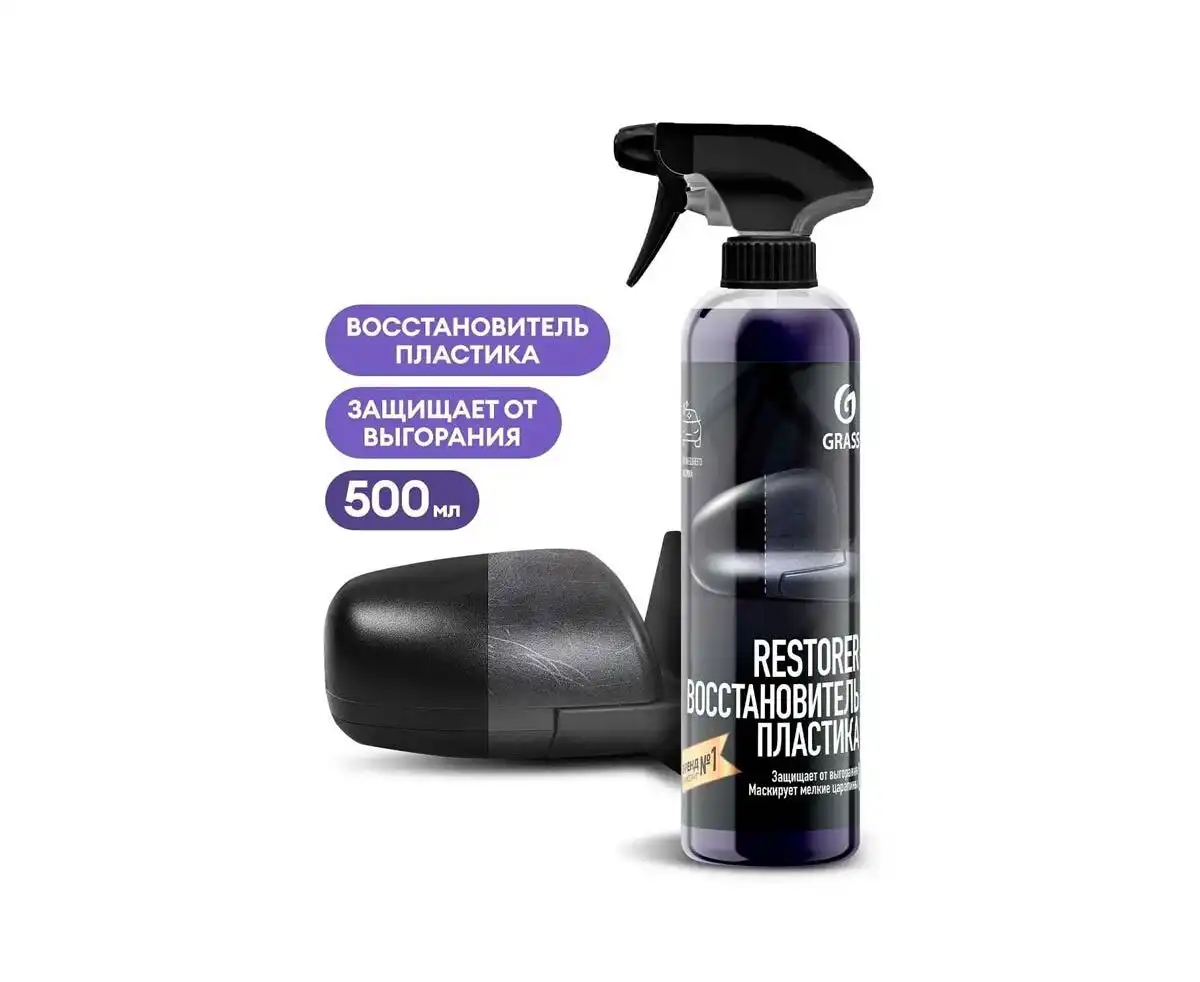 Grass Solutie pentru recuperarea plasticului "Restorer" 500 ml