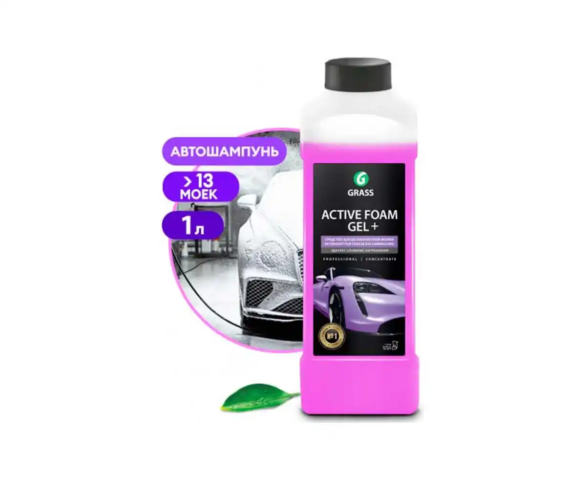 Spuma activă Grass Spuma Activa „GEL+ spumă activă” 1 kg