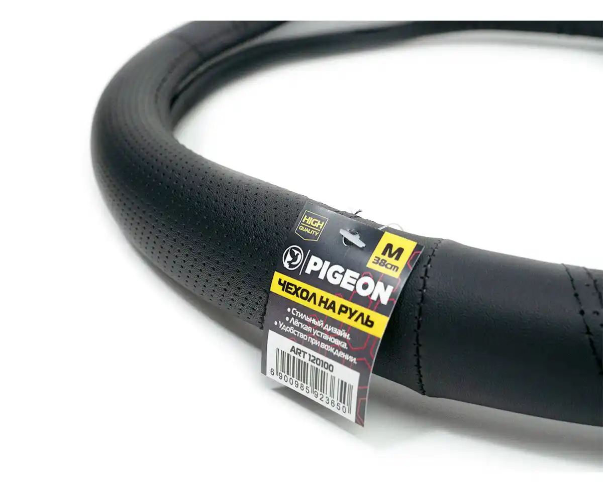 Чехол на руль L Art 120100L