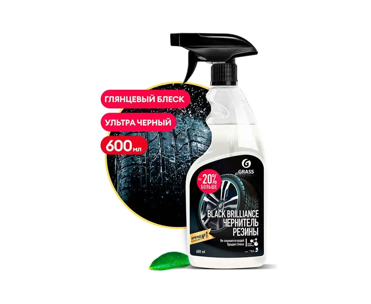 Grass Polish pentru roți "Black brilliance" 600ml