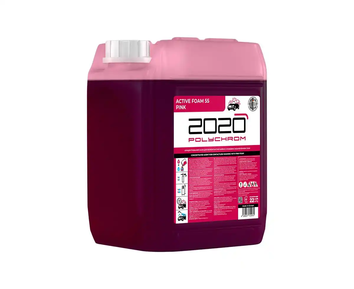 2020 Spuma Activa "ACTIVE FOAM 55 PINK", 22 kg