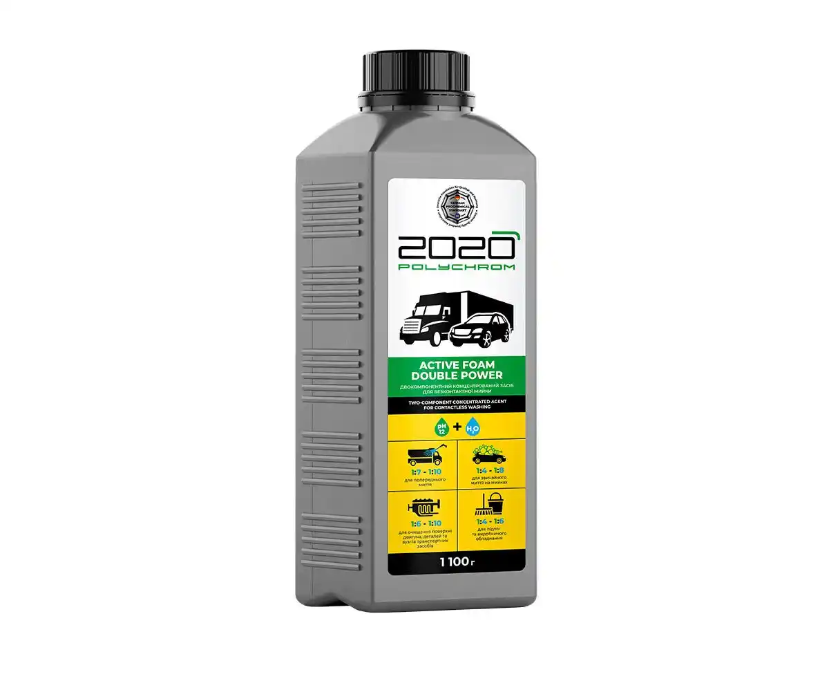 2020 Spuma Activa "ACTIVE FOAM DOUBLE POWER", 1,1 kg