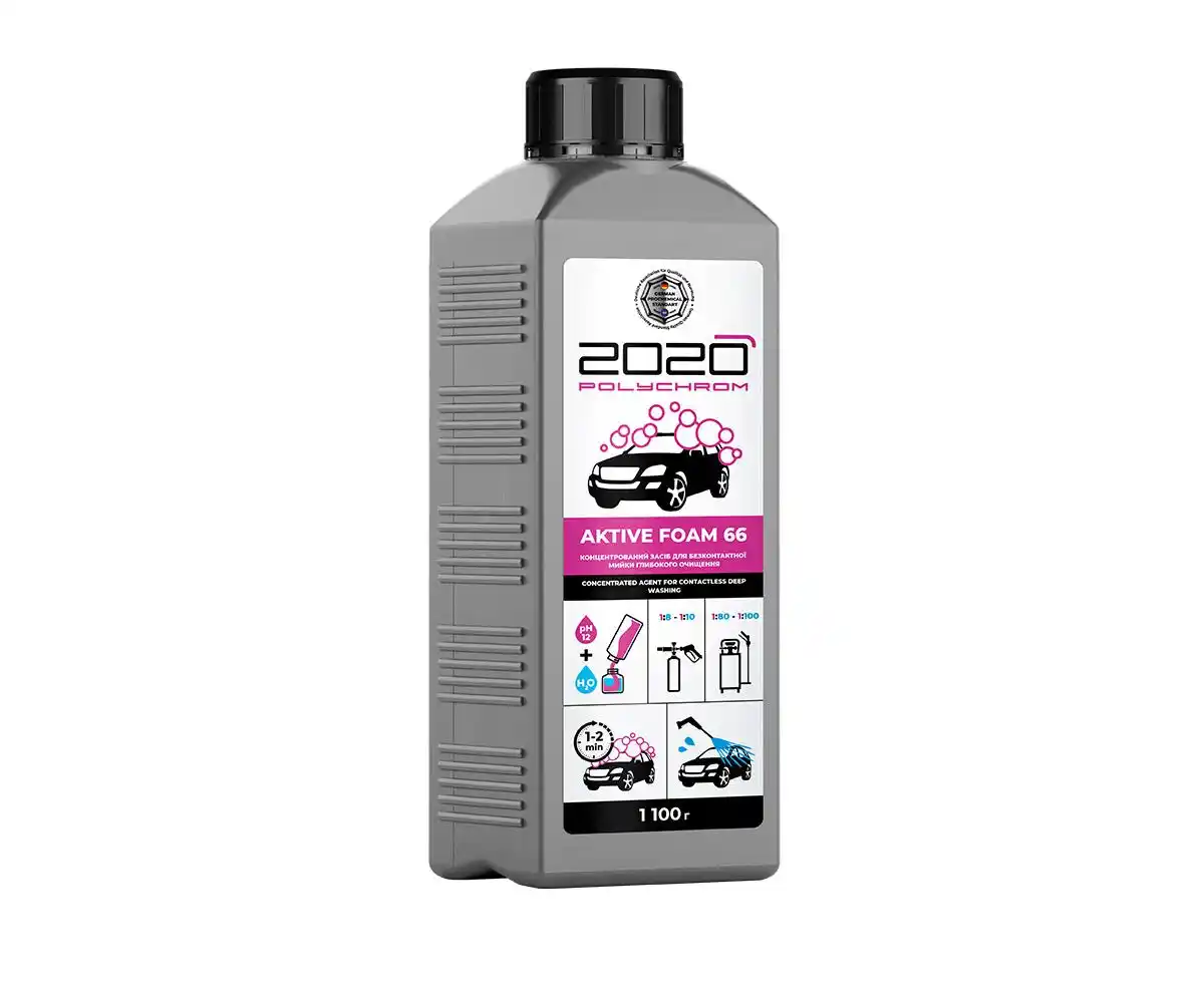 2020 Активная пена 