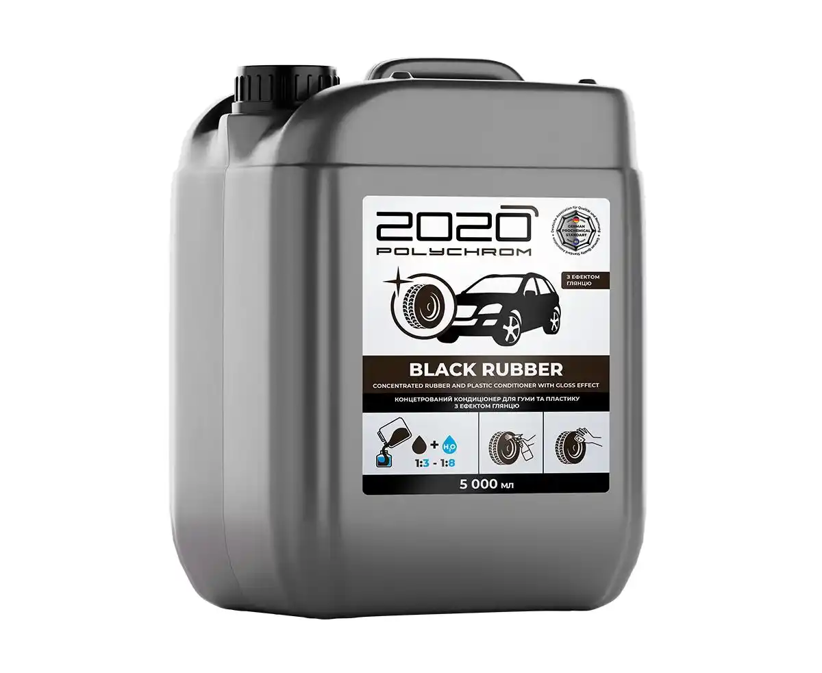 2020 Концентрат-чернитель резины 