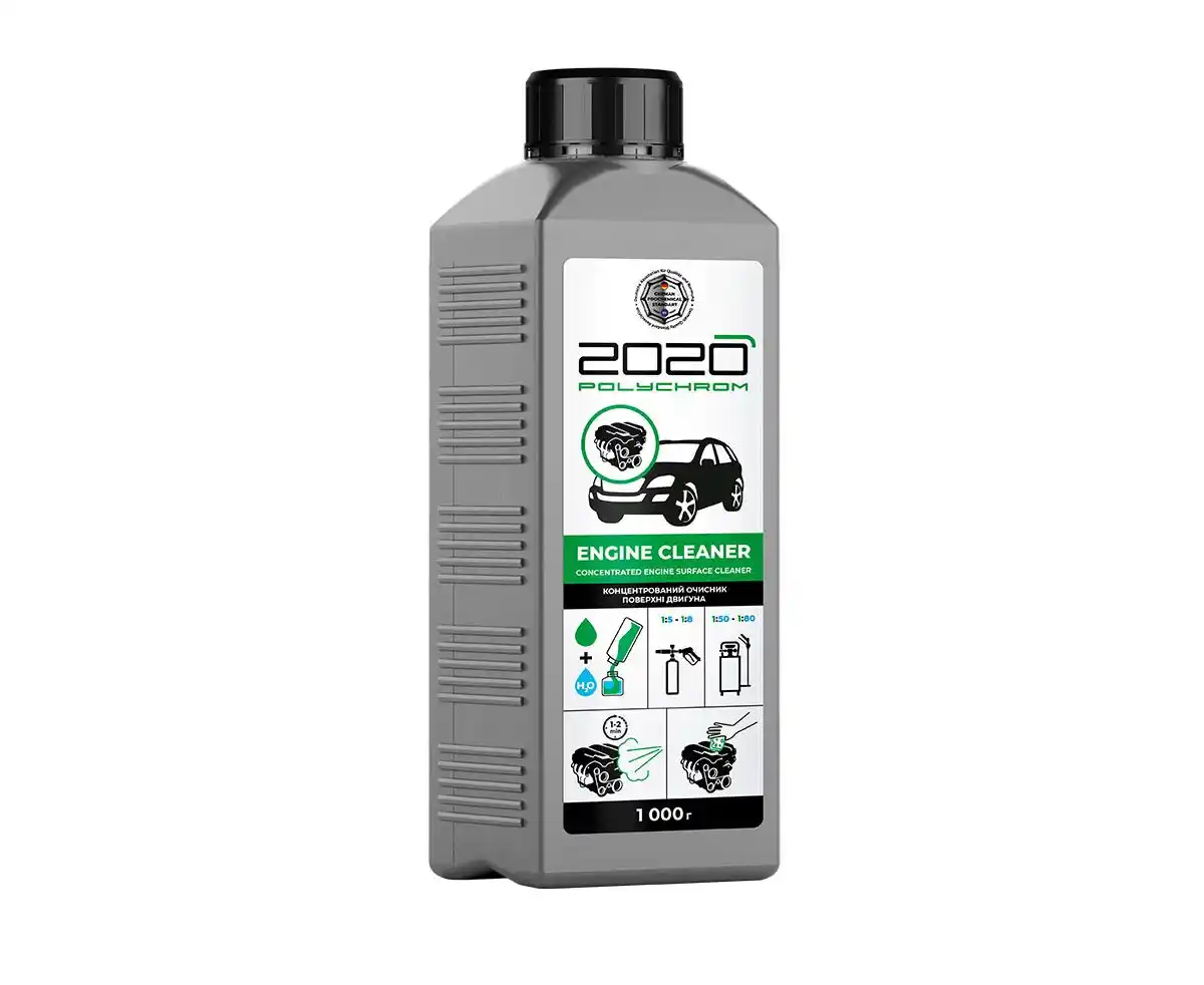 2020 Solutie pentru Curatirea Motorului "ENGINE CLEANER", 1 kg