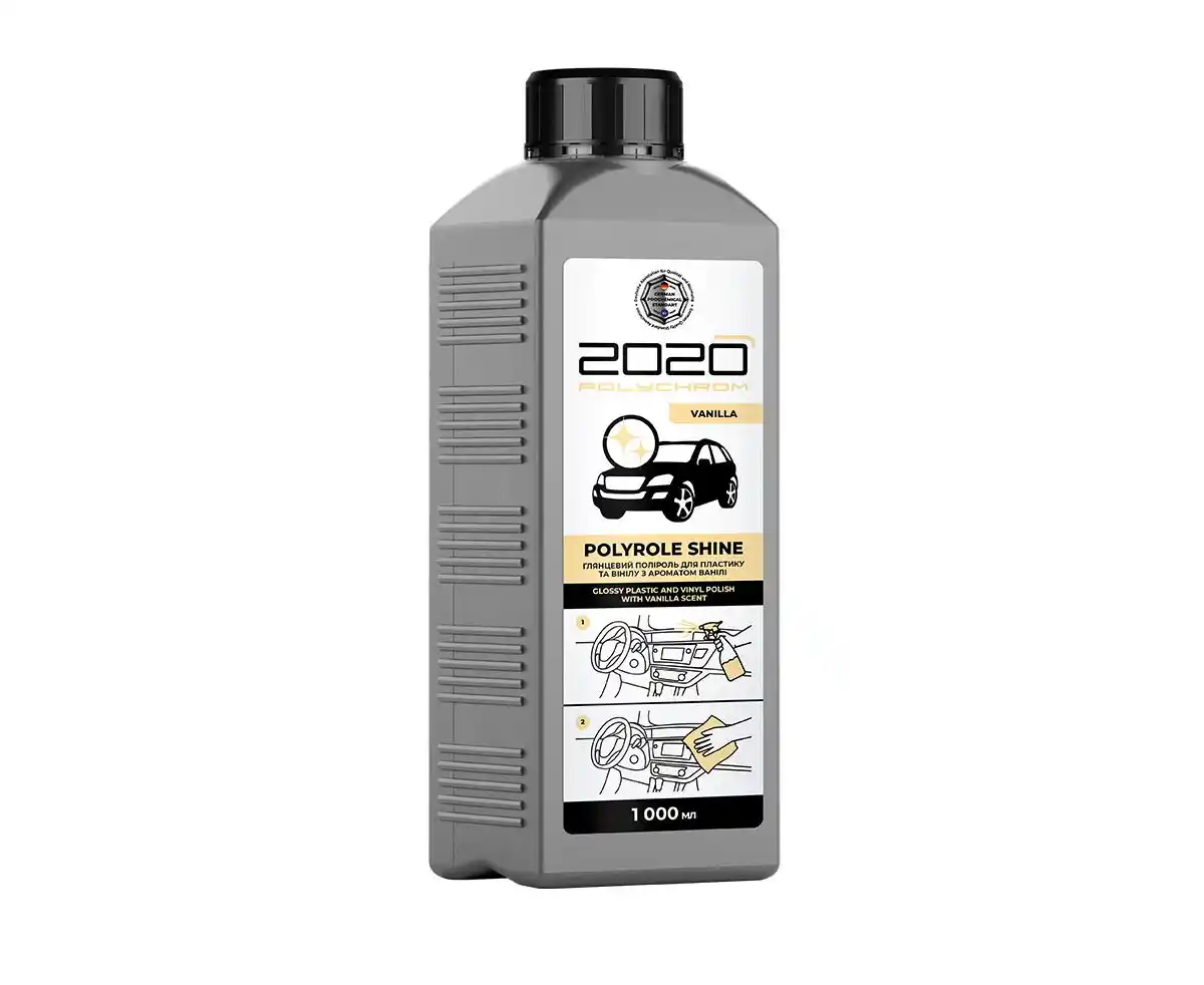 2020 Полироль для винила и пластика 