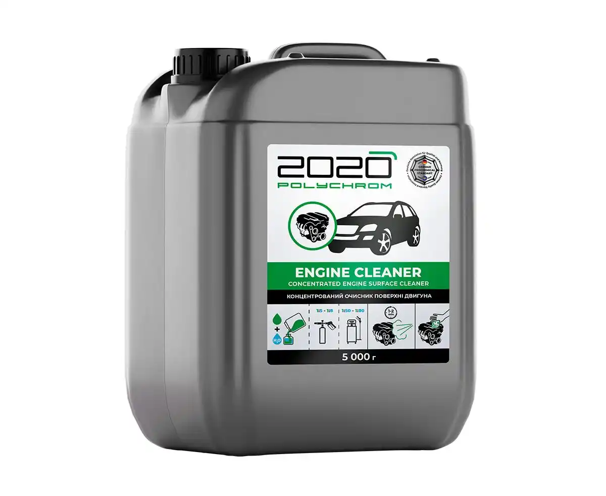 2020 Solutie pentru Curatirea Motorului "ENGINE CLEANER", 5 kg