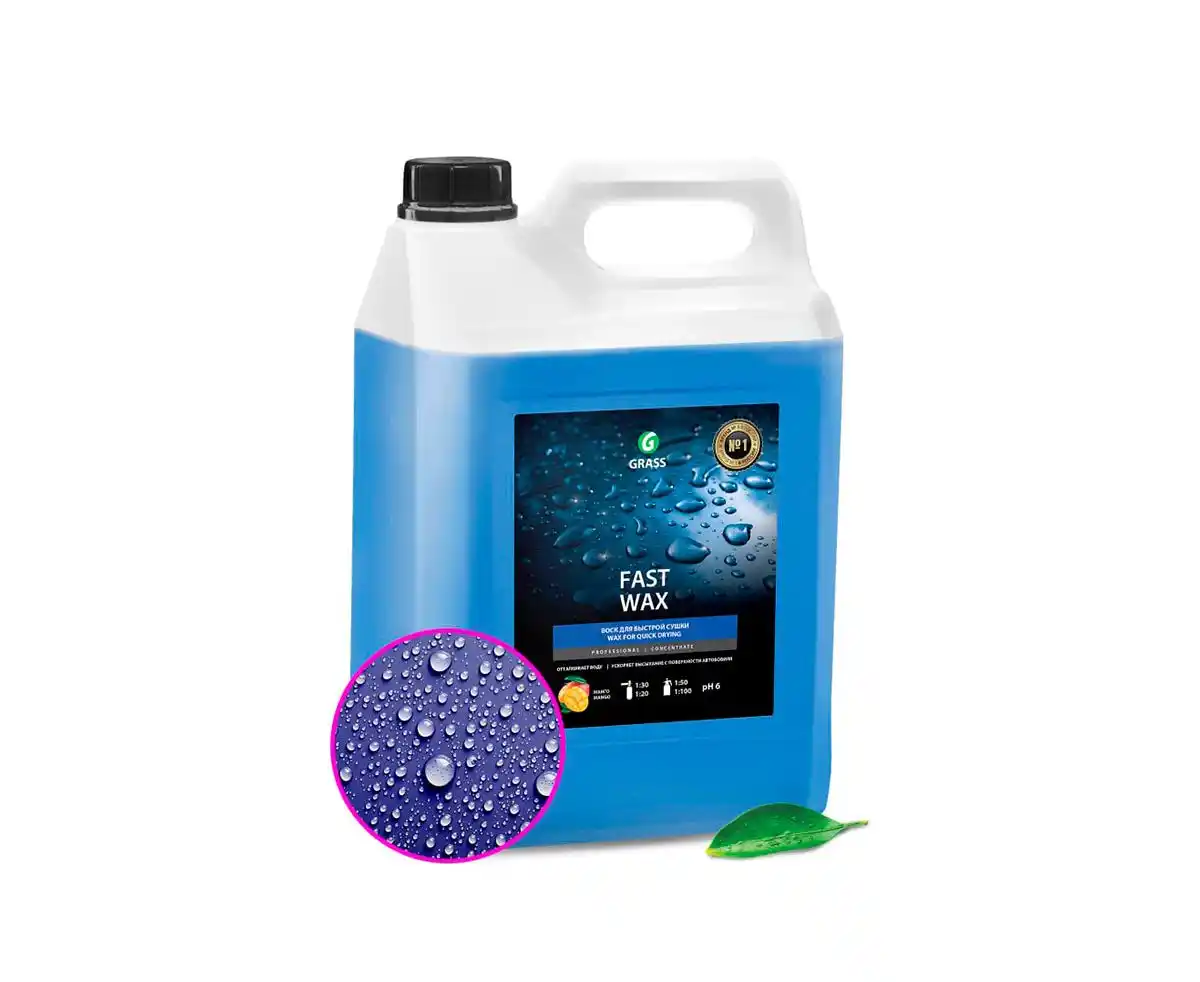Grass Холодный воск "Fast Wax" 5 кг