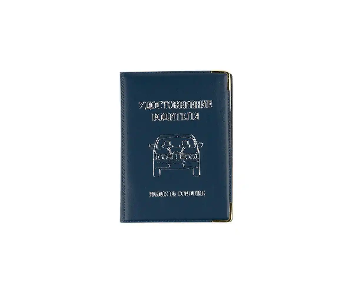 Cumpara  Huse pentru documente - Чехол для документов..