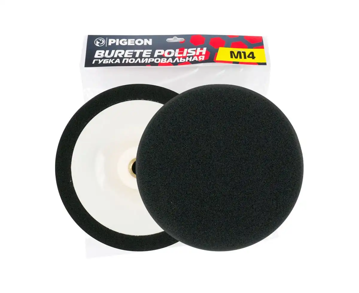 Диск для полировки черный GB-01 (мягкий)