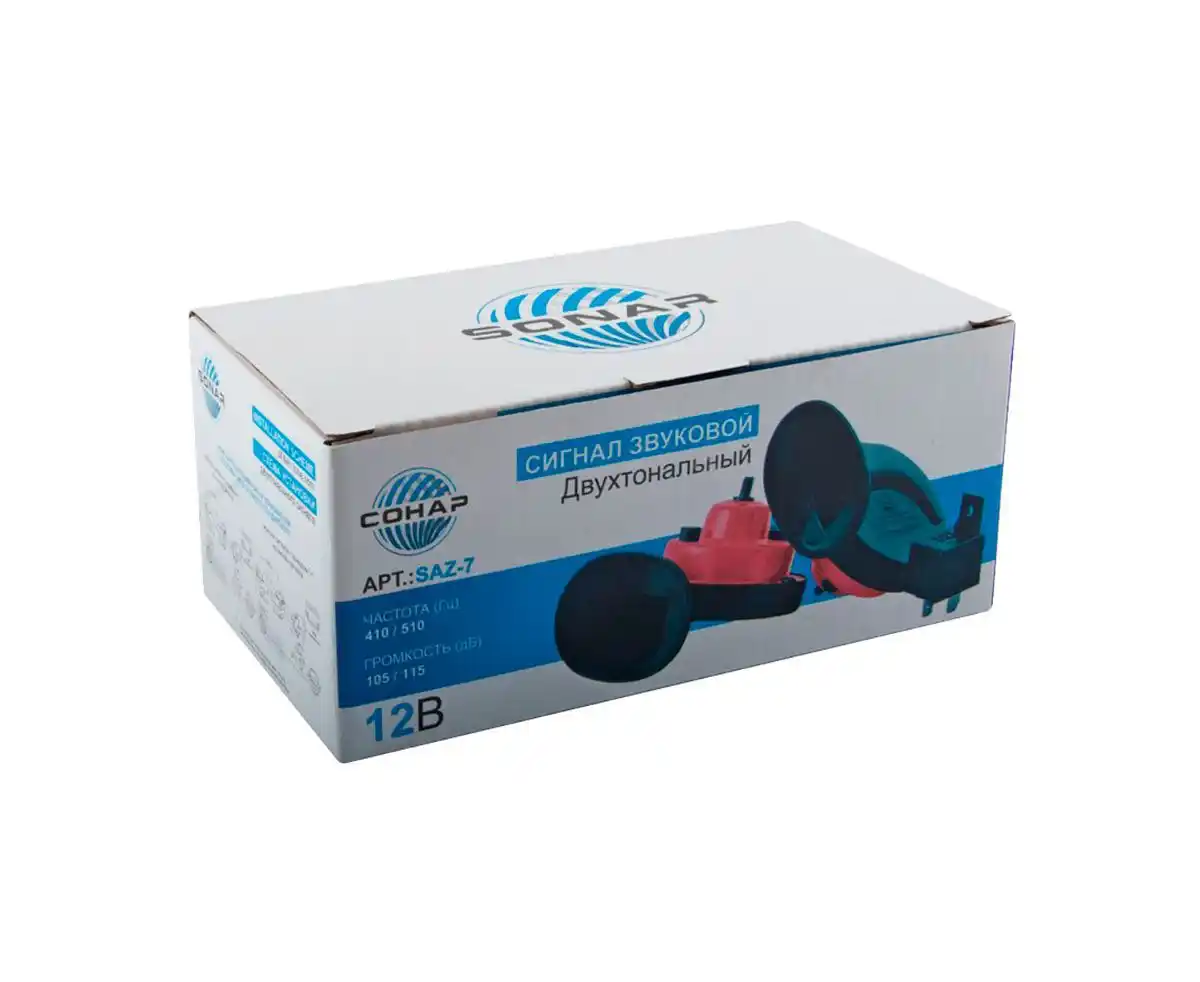 Semnal SONAR, SAZ-7 cu contact unic de 12V